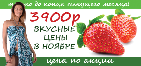 акция